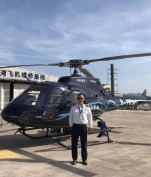 AC350小松鼠直升機(jī)安裝實(shí)例