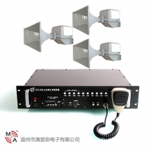 MTC-900帶喇叭主機(jī)圖