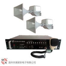 MTC-600帶喇叭主機(jī)圖