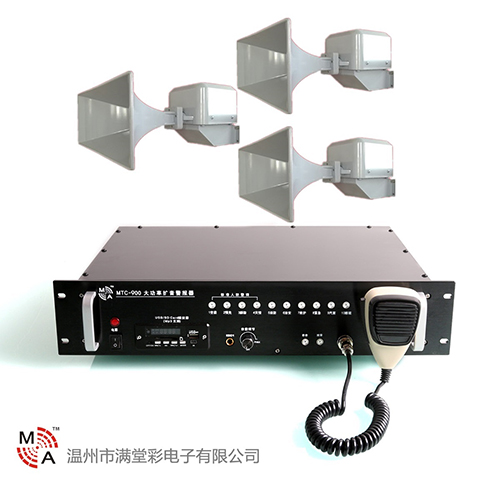 MTC-900帶喇叭主機(jī)圖