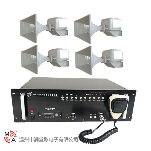 MTC-1200帶喇叭主機(jī)圖